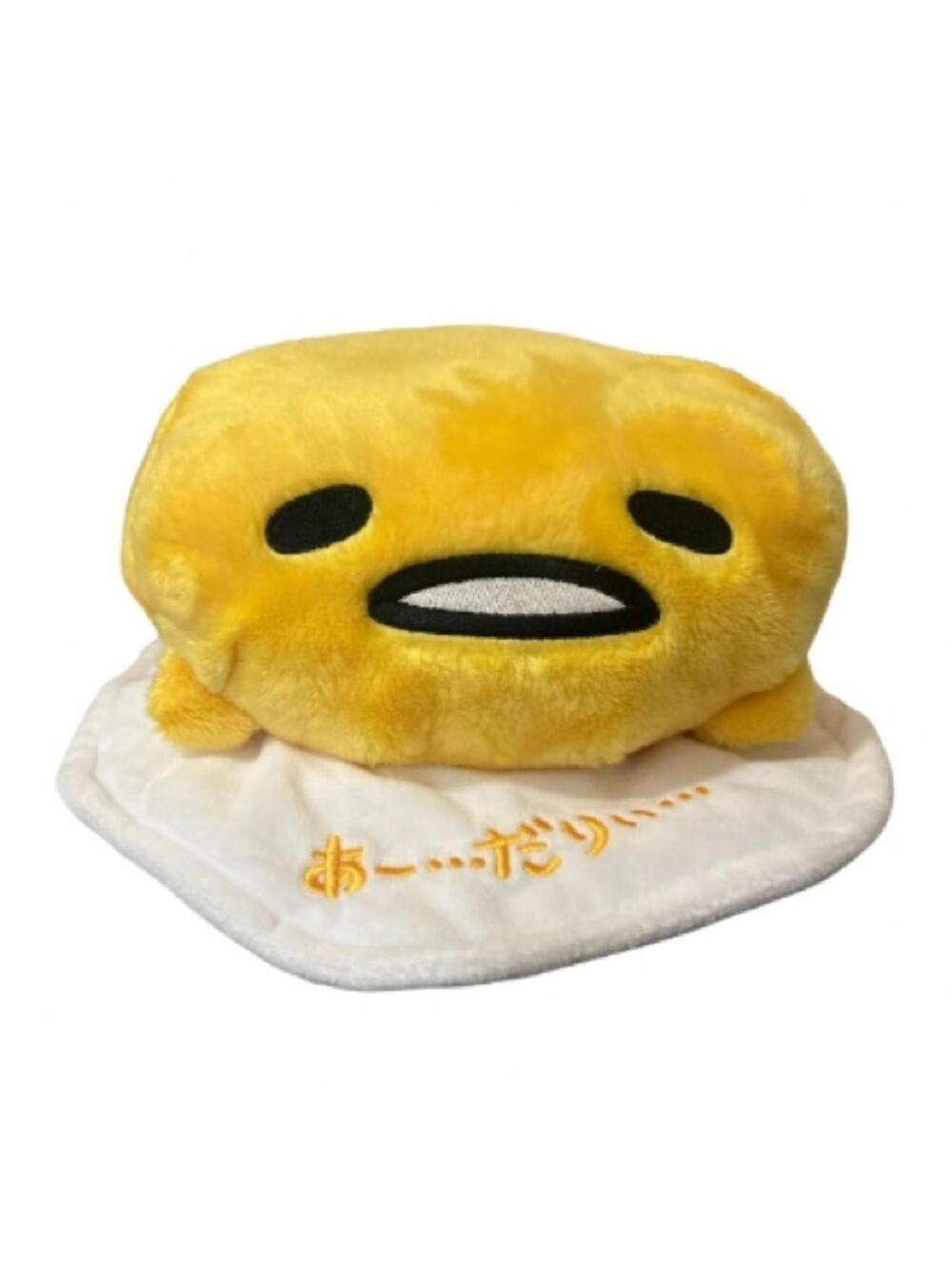 NWT Gudetama Sanrio character “the lazy egg" yellow plush toy for kids, rare